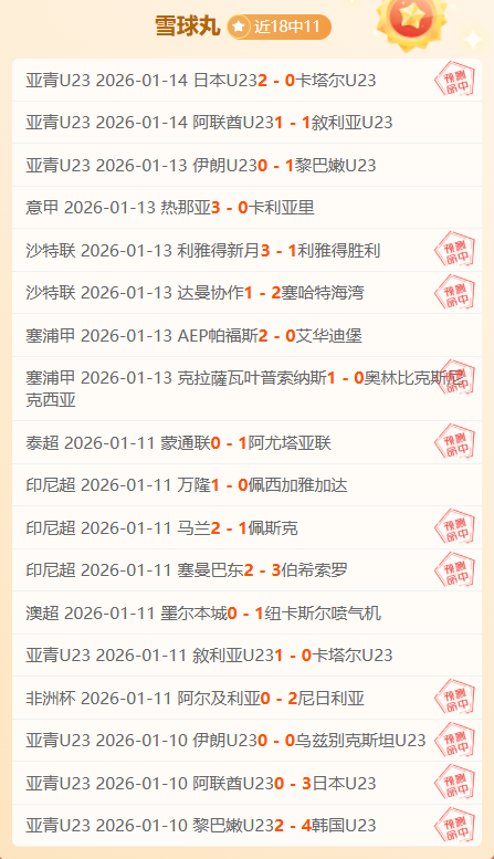 天津媒体九,时热议中超,事件,乐竞登录入口,乐竞平台,乐竞注册网址,乐竞app,乐竞官网,乐竞网站,乐竞网页版