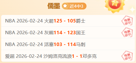 红军困境,进球王坐镇,却陷积分榜,乐竞登录入口,乐竞平台,乐竞注册网址,乐竞app,乐竞官网,乐竞网站,乐竞网页版