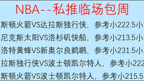 奥布拉克马竞生涯出场数突破480场，与队史第三位齐名！