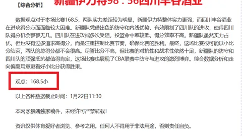 国足关键之战：中卫悬念待解&右路阵容调整，今夜足球大战报道！