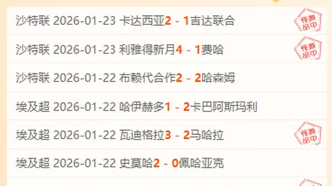 推荐 周日NBA常规赛预测：活塞对决热火专家质合分析